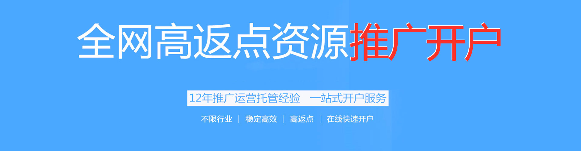 砚山sem竞价