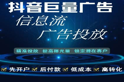 信息流营销案例分析：成功秘诀大揭秘