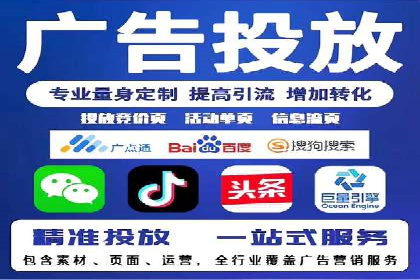 某知名企业SEM外包项目的成功经验分享